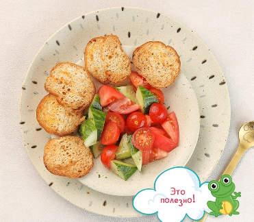 Овощное лукошко с гренками и сметаной