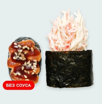 Запеченные суши с крабом 2 шт