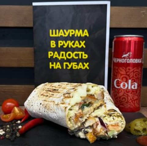 Острая L