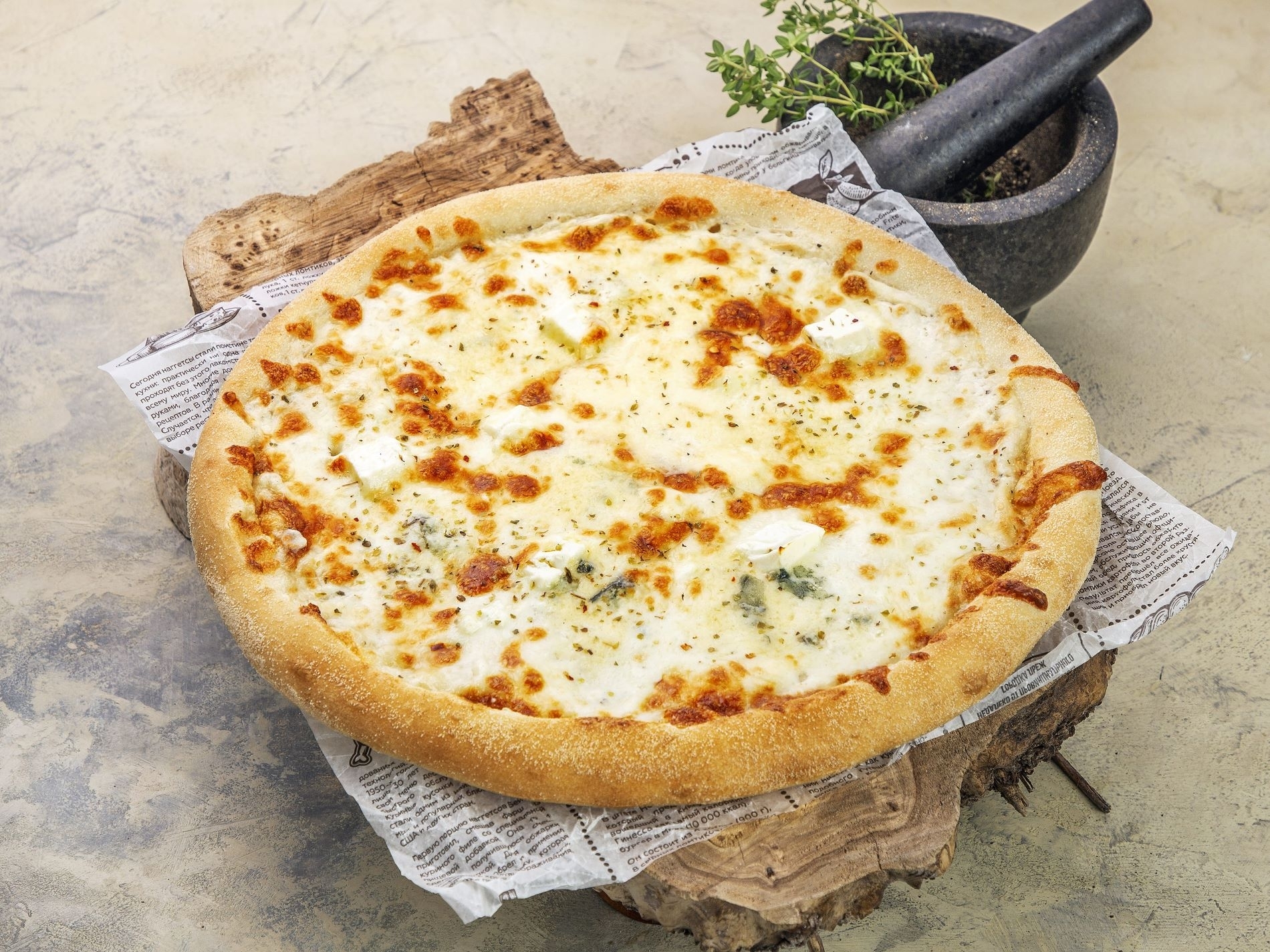 Пицца 4 сыра 40 см