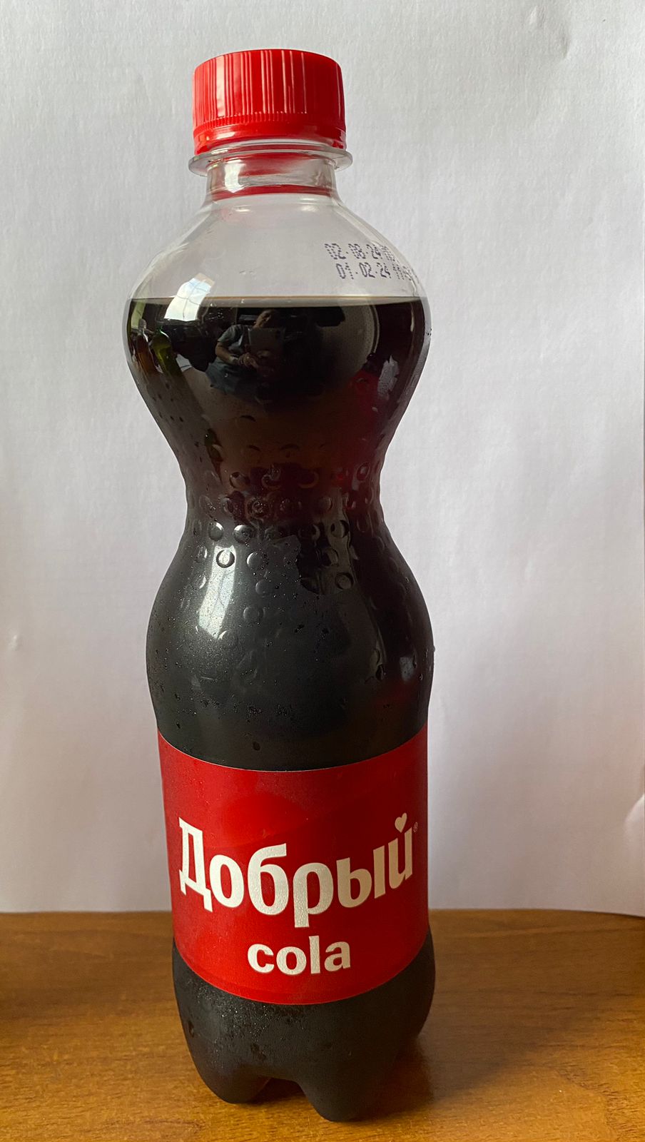 Кола