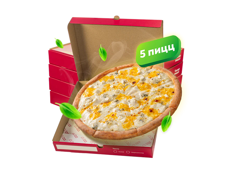 Пицца-сет "Комбо из 5 пицц"