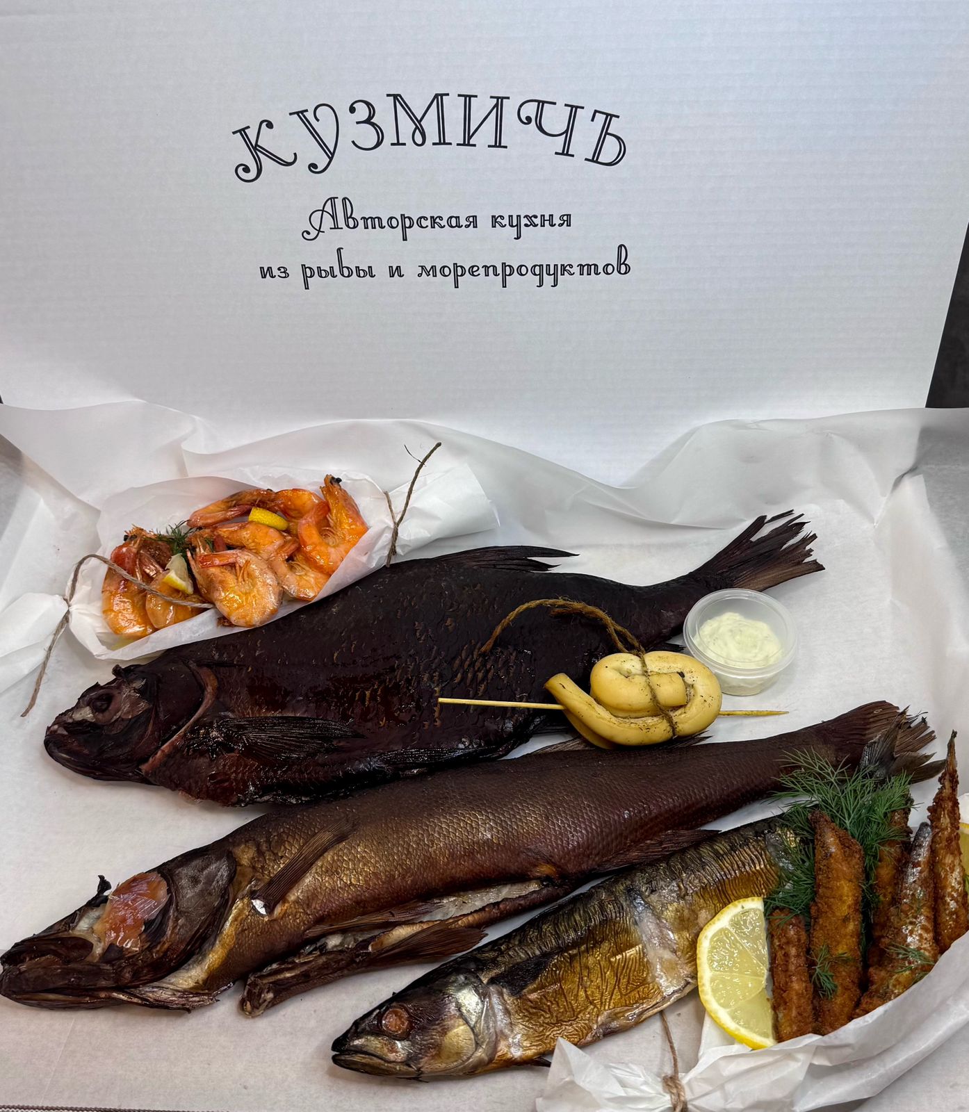 Сет на дровах 