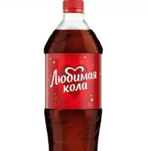 Любимая Кола 1л