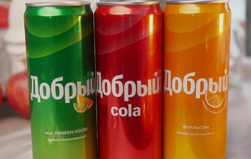 Добрый Кола 0, 33л