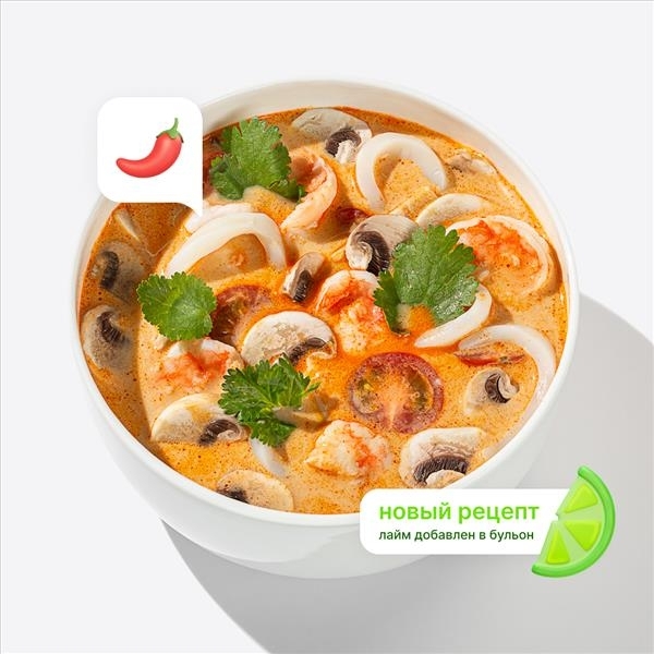 Том Ям с кальмаром и креветками