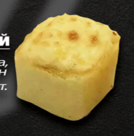 Гриль с курицей