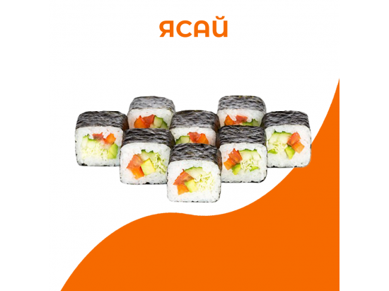Ясай