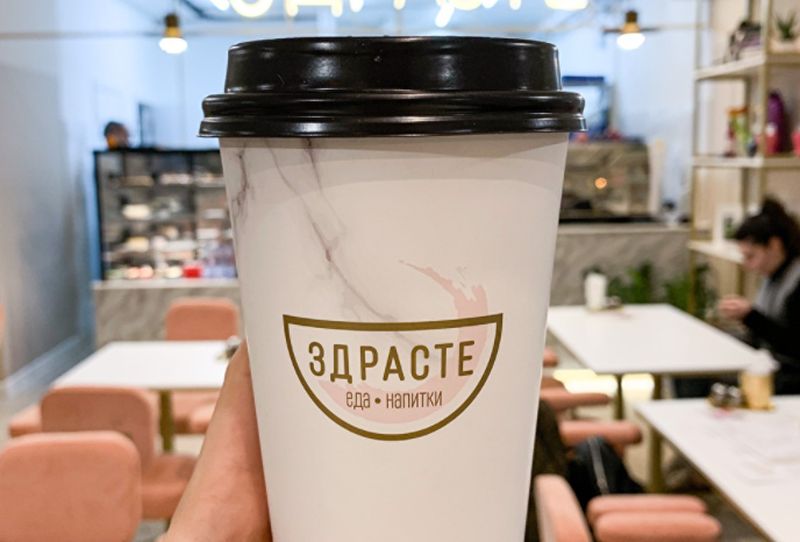 Латте 250 мл