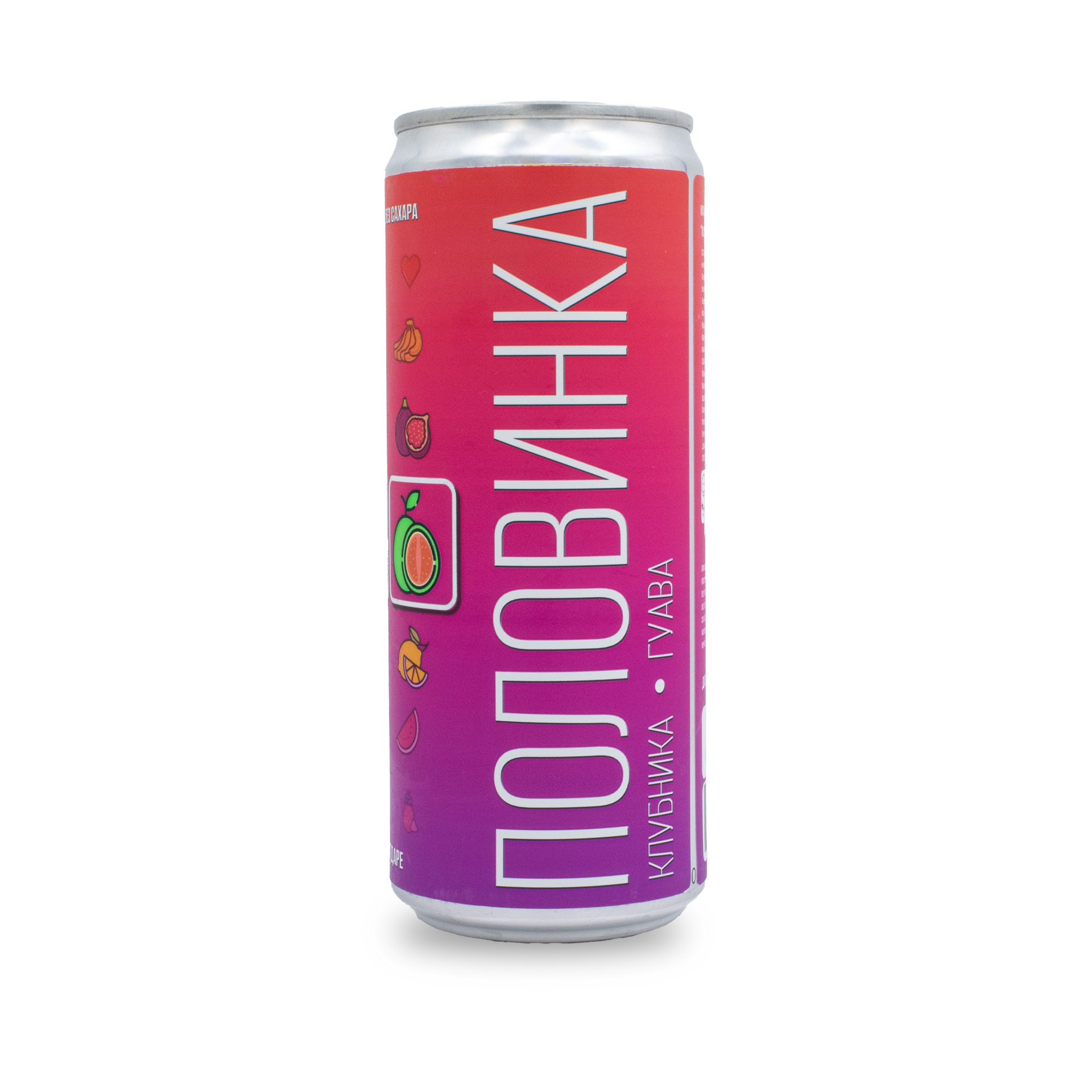 Половинка Клубника и Агава  0,33 ж/б