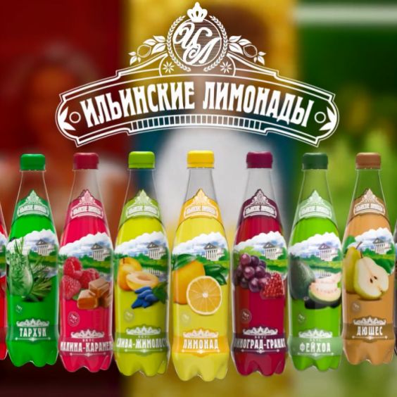 Ильинские лимонады в ассортименте [AT]
