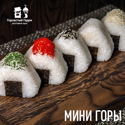 Хот Сет
