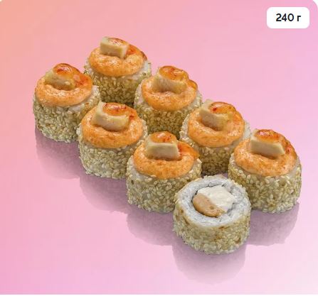 Запечённый Спешл с курицей