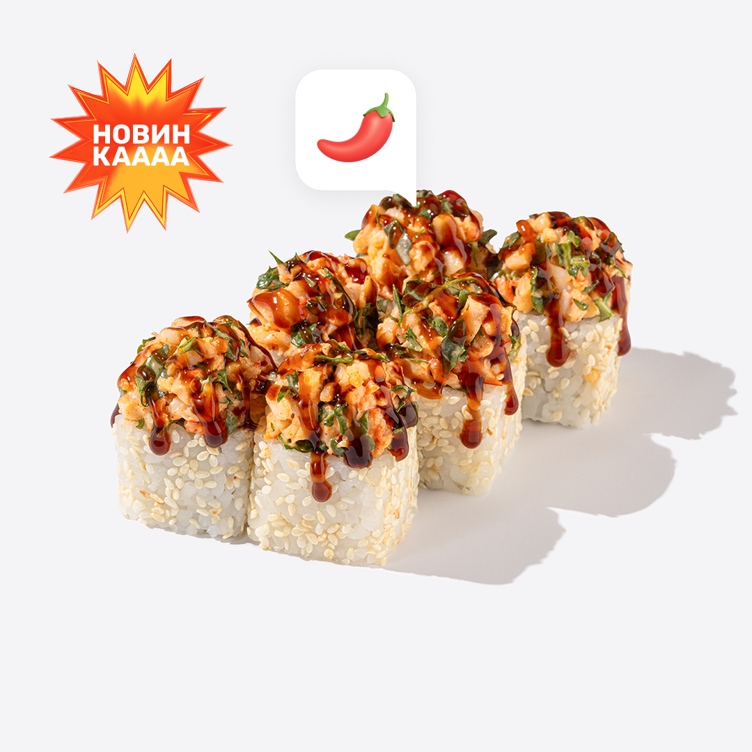 Ролл Руккола-креветка