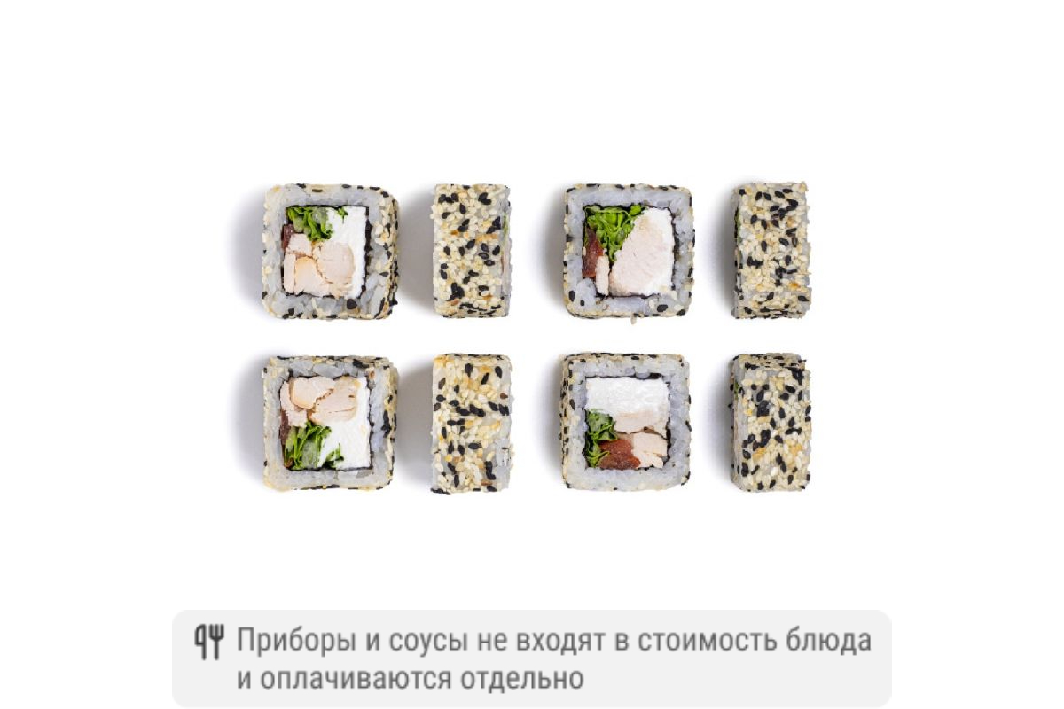 Ролл Цезарь