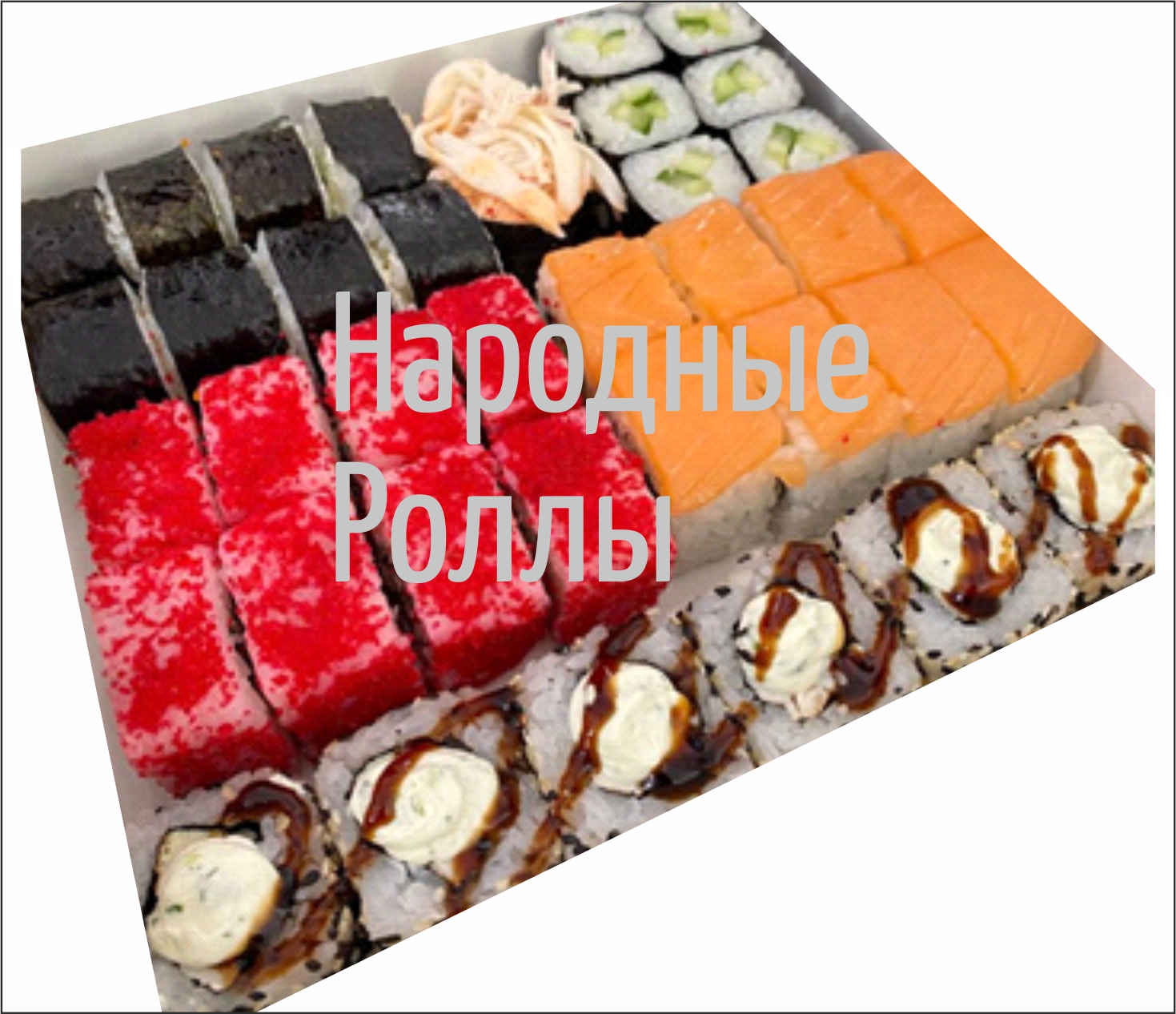 Сет Корпоратив