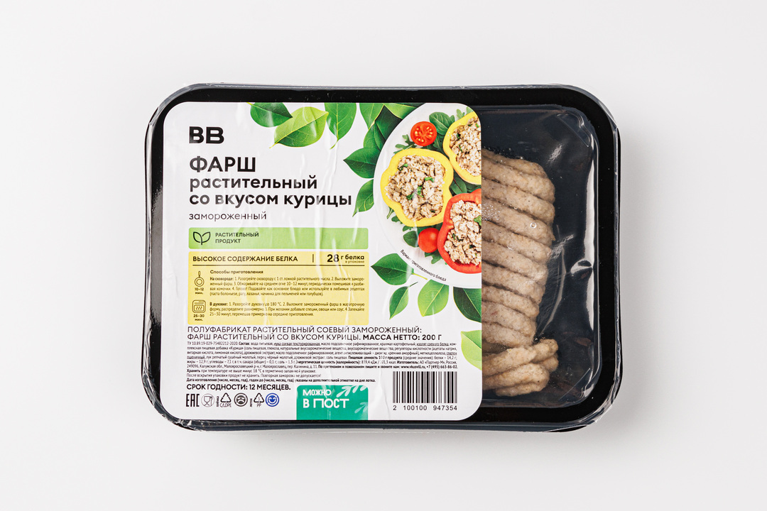 Фарш растительный со вкусом курицы, зам.(Продукт замороженный)