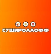 Сушироллофф - логотип