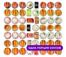 Сет Полторашка
