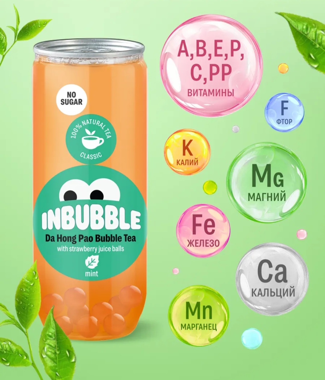 Бабл ти Улун 0.33 л