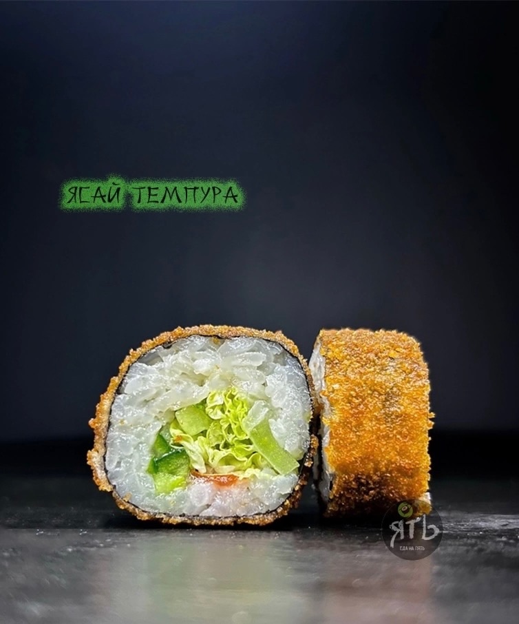 Ясай Темпура