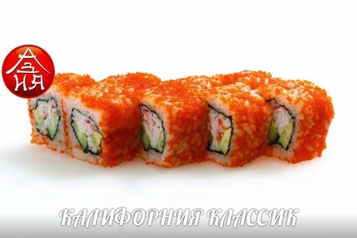 КАЛИФОРНИЯ КЛАССИК