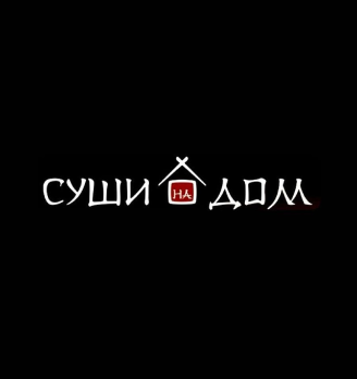 Суши на Дом - логотип