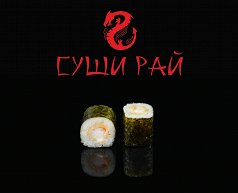 Классический ролл с креветкой