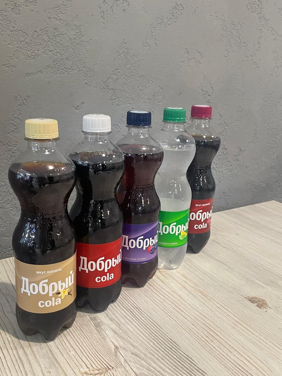 Кола добрый 0,5