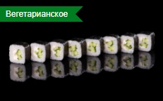 Каппа маки