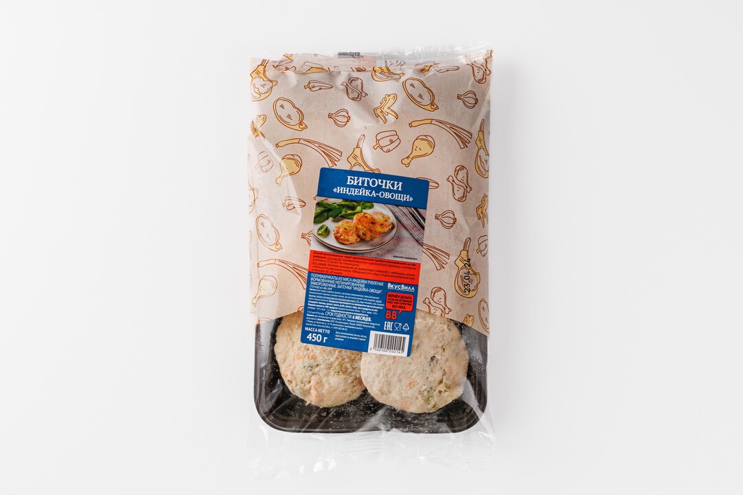 Биточки "Индейка-овощи", зам.(Продукт замороженный)