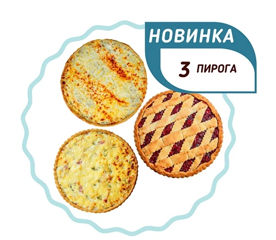 Скандинавский