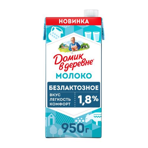 Молоко ультрапастеризованное безлактозное Домик в Деревне 1.8% 950г