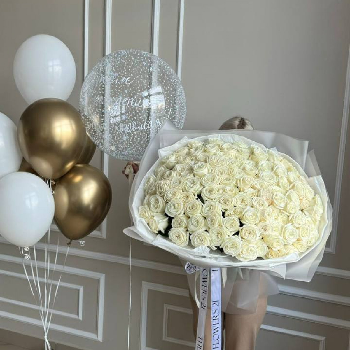 Сет баблс с индивидуальной надписью и фонтан