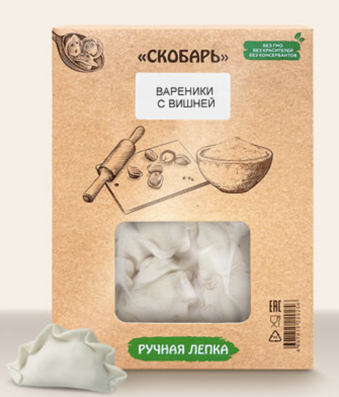 Вареники с клубникой