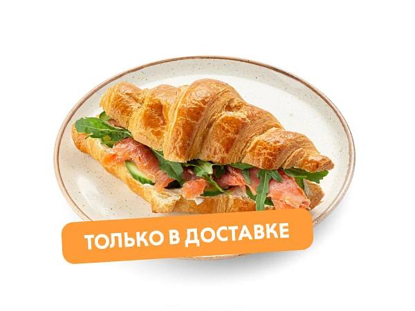 Круассан «Скандинавия»