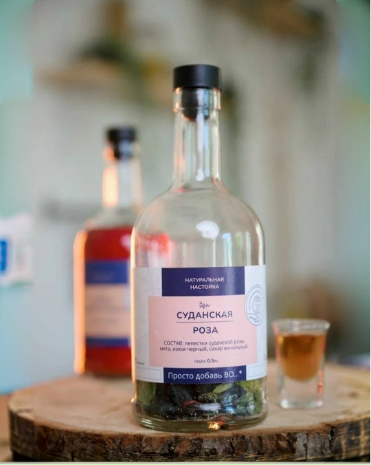 Настойка "Суданская роза"