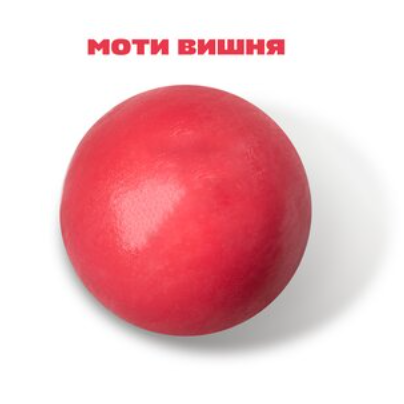 Моти Вишня