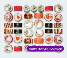 Сет Друзья