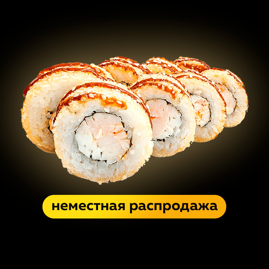 Азия темпура