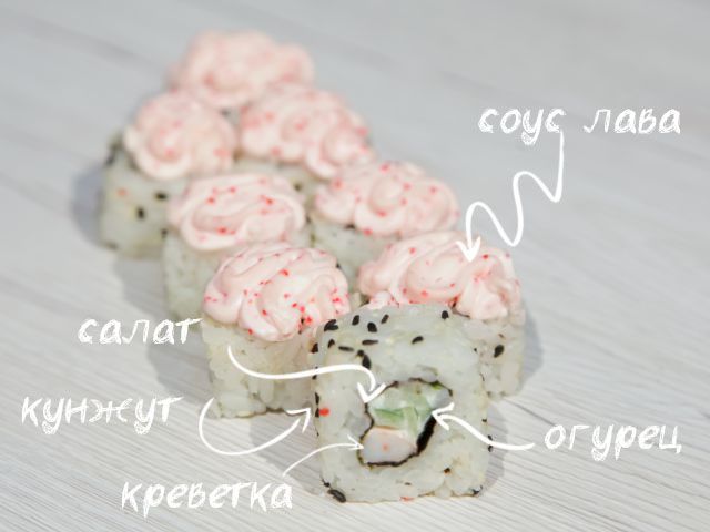 Эби лава маки