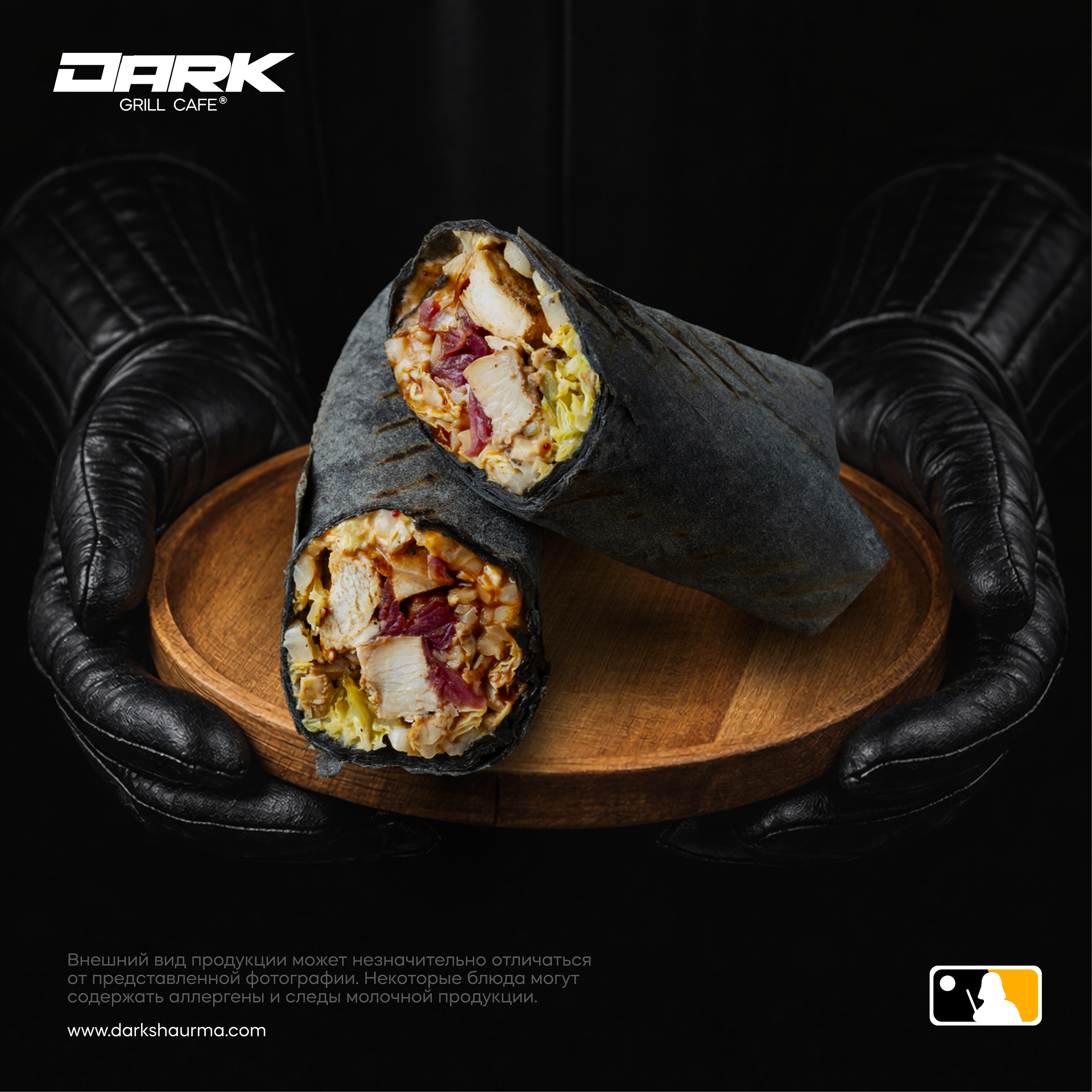 Злой Скайуокер