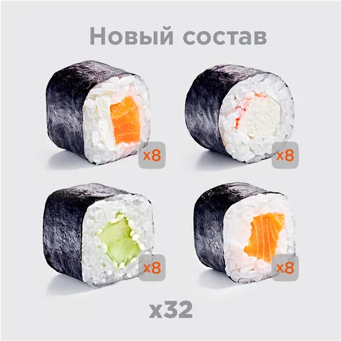 Сет мини