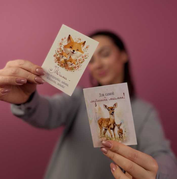 Открытки ко Дню Матери