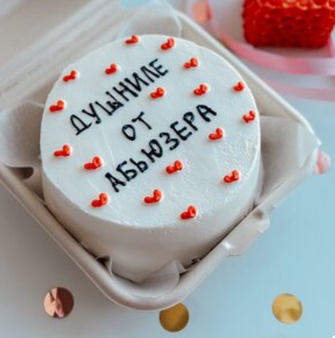 Бенто-торт Душниле