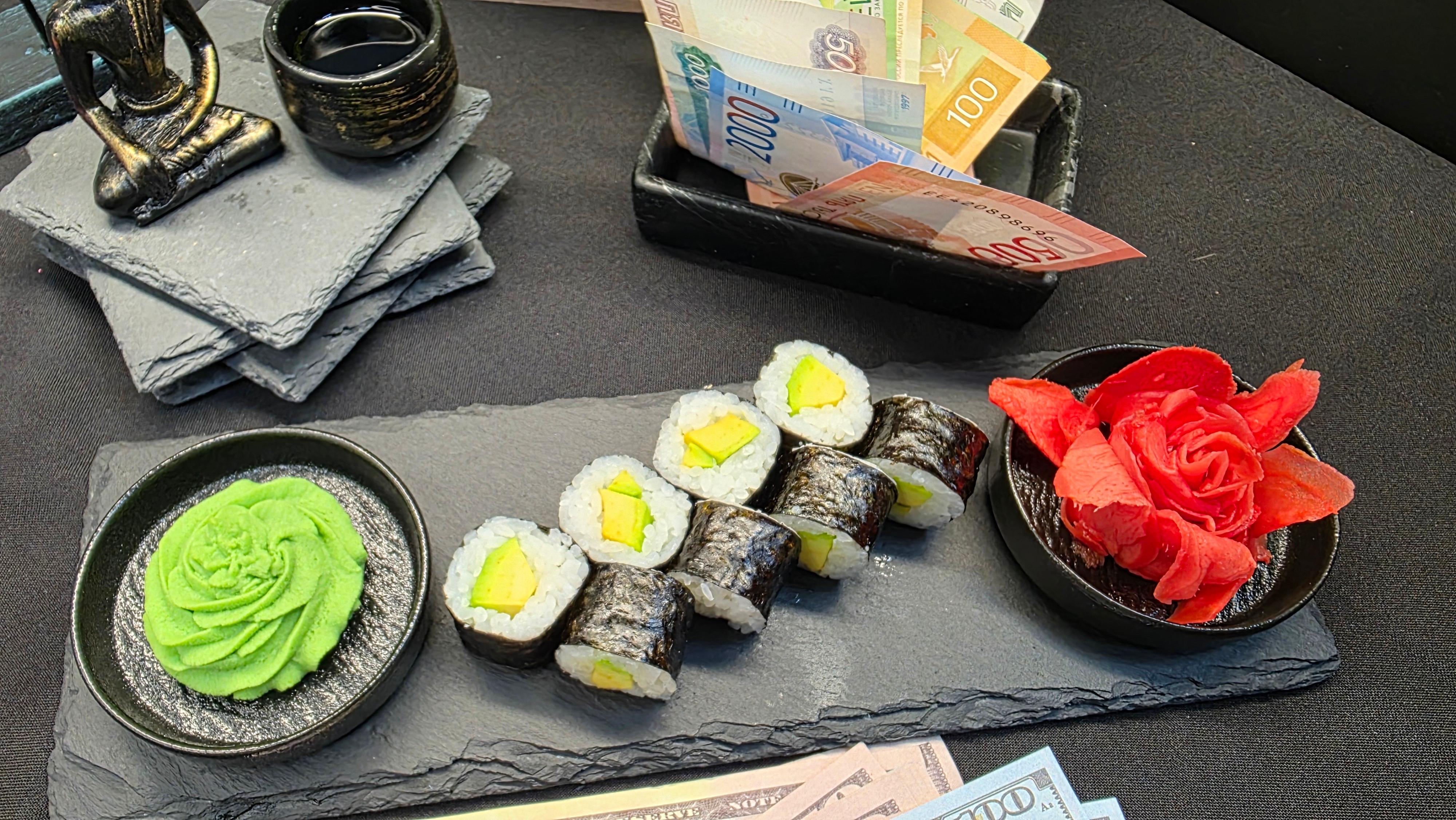 АВОКАДО МАККИ