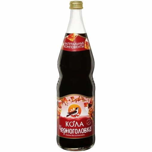 Черноголовка Кола