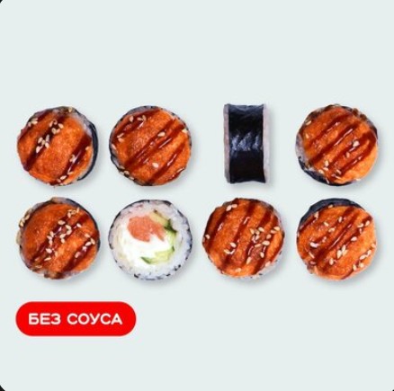 Яки Сальмон