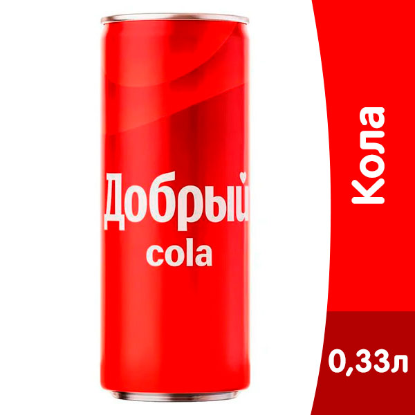 Добрый "Кола" 0,33