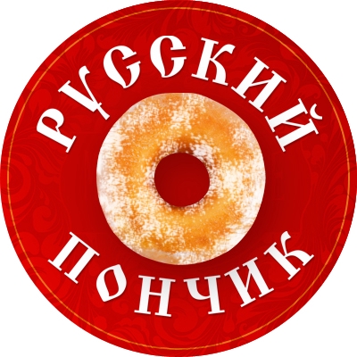 Русский пончик - логотип